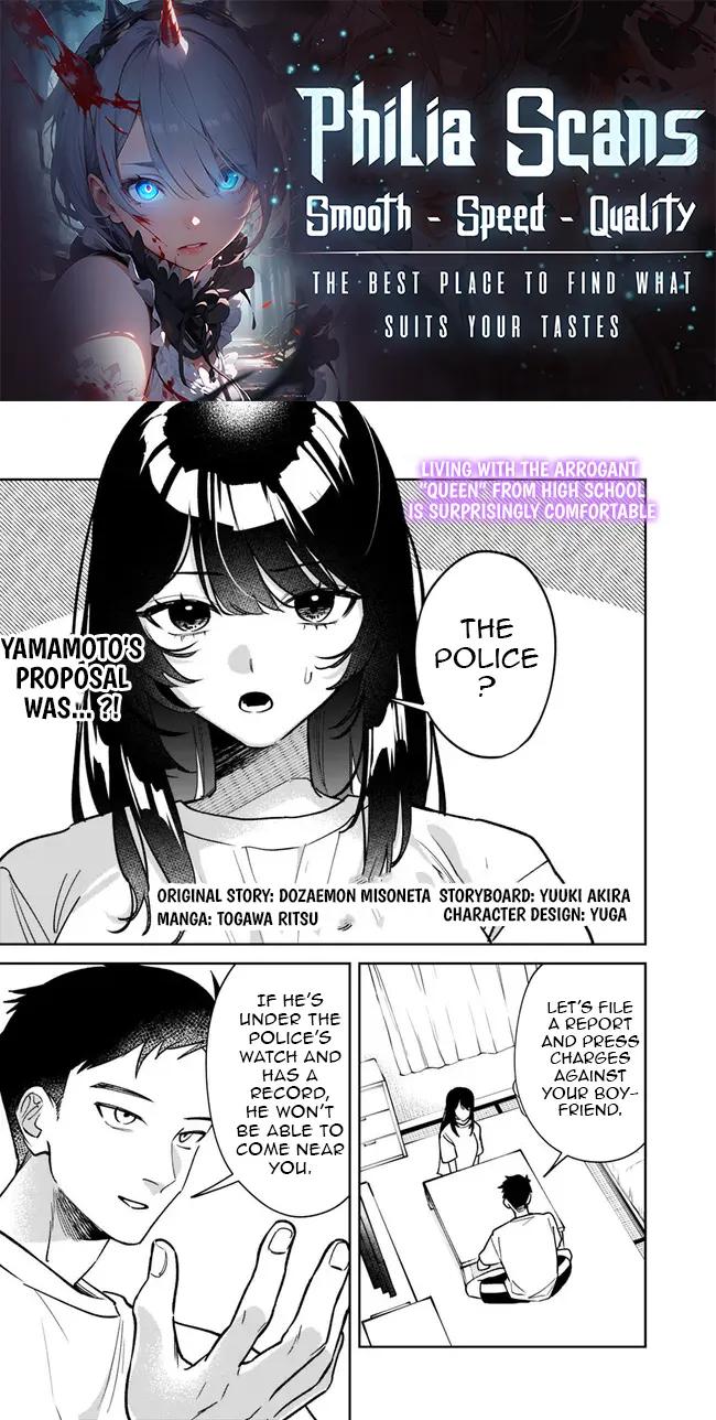 Koukou Jidai ni Gouman datta Joou-sama to no Dousei Seikatsu wa Igai to Igokochi ga Warukunai Chap 3 - Next Chap 4