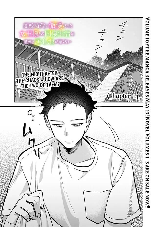 Koukou Jidai ni Gouman datta Joou-sama to no Dousei Seikatsu wa Igai to Igokochi ga Warukunai Chap 14 - Next Chap 15