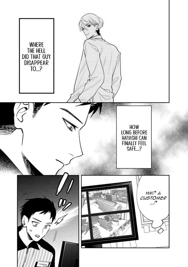 Koukou Jidai ni Gouman datta Joou-sama to no Dousei Seikatsu wa Igai to Igokochi ga Warukunai Chap 16 - Next Chap 17