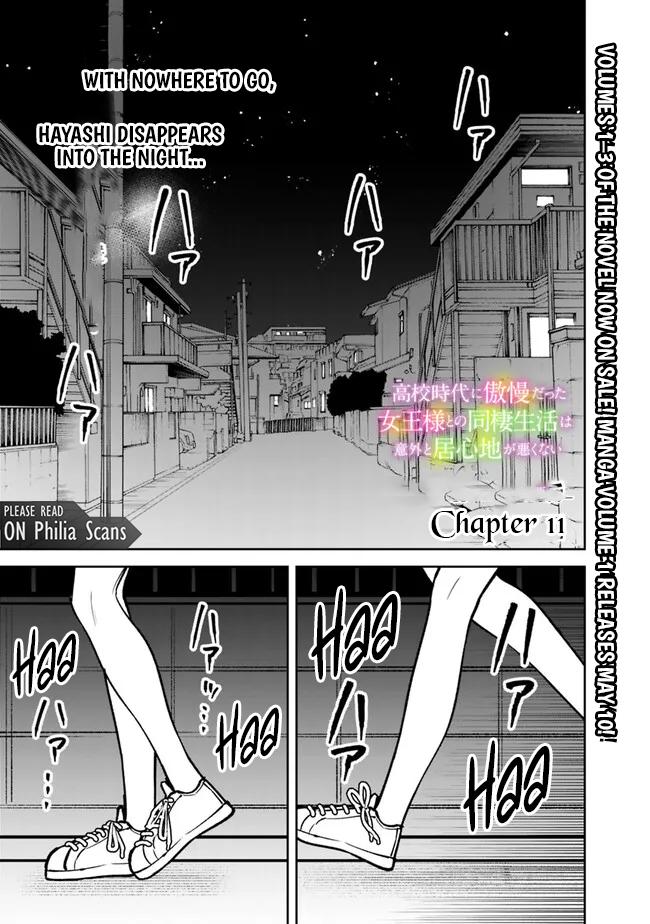 Koukou Jidai ni Gouman datta Joou-sama to no Dousei Seikatsu wa Igai to Igokochi ga Warukunai Chap 11 - Next Chap 12