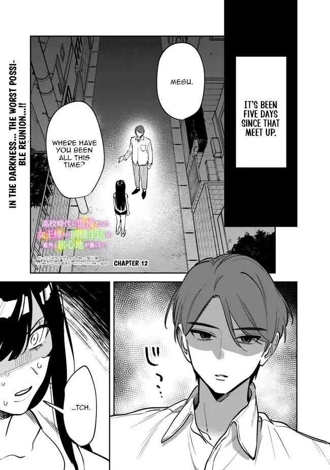 Koukou Jidai ni Gouman datta Joou-sama to no Dousei Seikatsu wa Igai to Igokochi ga Warukunai Chap 12 - Next Chap 13