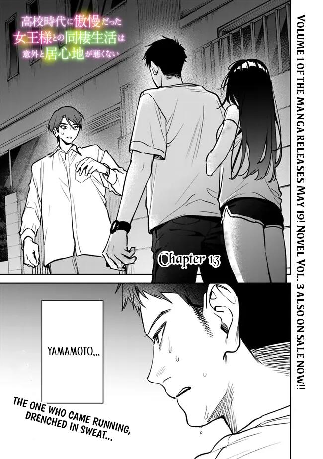 Koukou Jidai ni Gouman datta Joou-sama to no Dousei Seikatsu wa Igai to Igokochi ga Warukunai Chap 13 - Next Chap 14