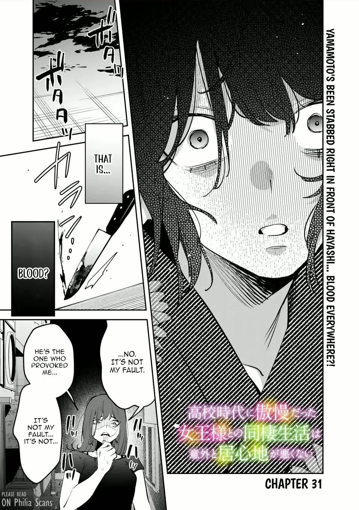 Koukou Jidai ni Gouman datta Joou-sama to no Dousei Seikatsu wa Igai to Igokochi ga Warukunai Chap 31 - Next Chap 32