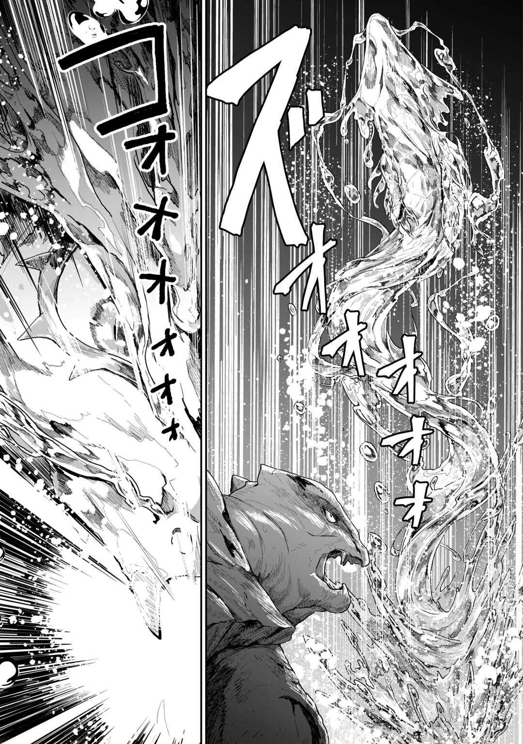 Isekai de Mizu no Daiseirei Yattemasu. Chap 7 - Next Chap 8