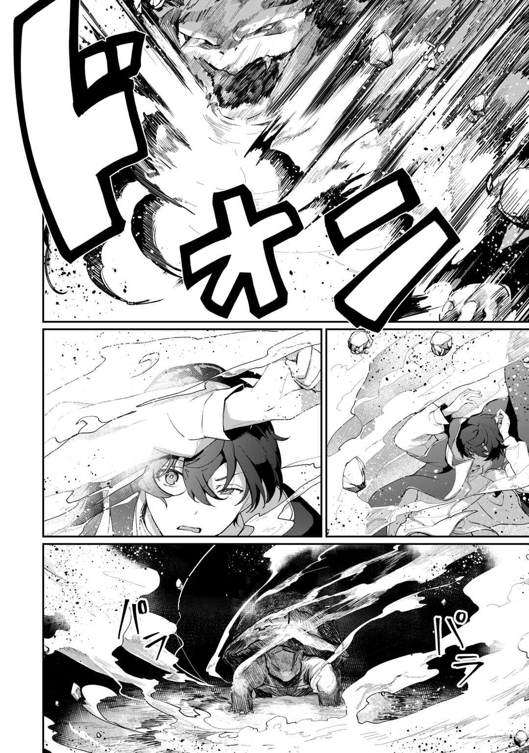 Isekai de Mizu no Daiseirei Yattemasu. Chap 7 - Next Chap 8