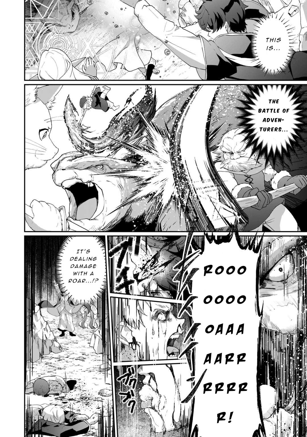 Isekai de Mizu no Daiseirei Yattemasu. Chap 7 - Next Chap 8