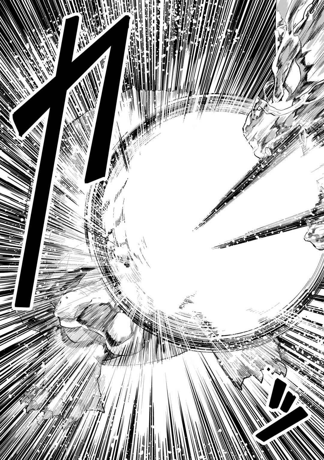 Isekai de Mizu no Daiseirei Yattemasu. Chap 7 - Next Chap 8