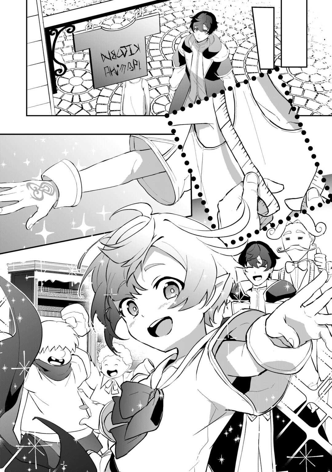 Isekai de Mizu no Daiseirei Yattemasu. Chap 4 - Next Chap 5