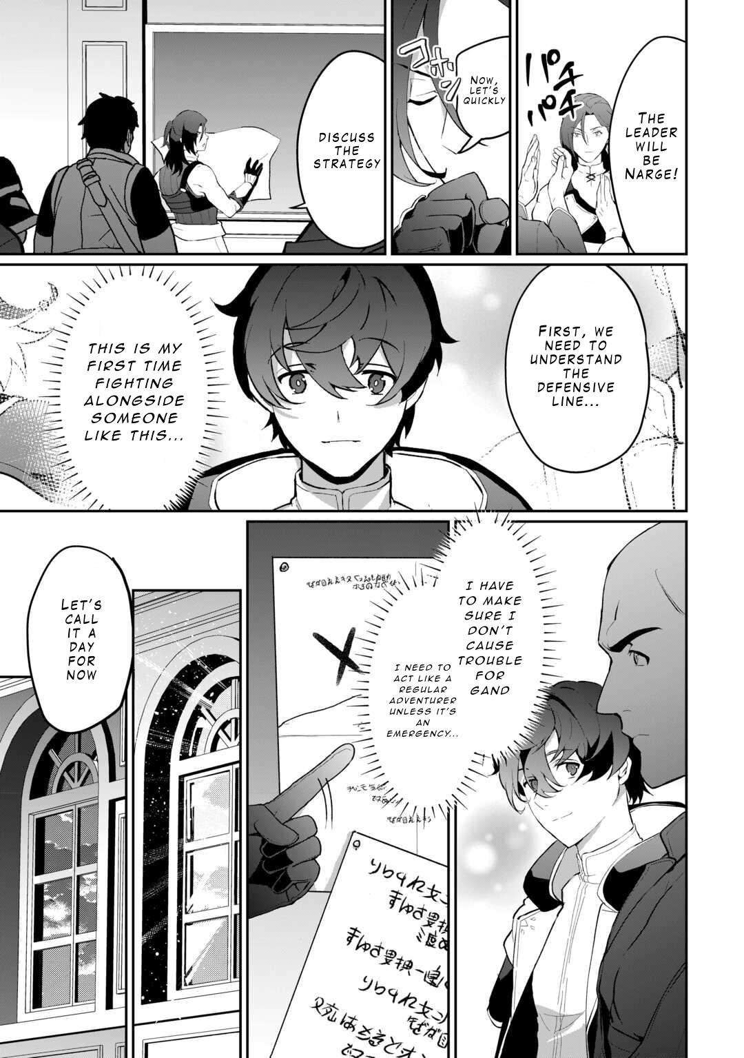 Isekai de Mizu no Daiseirei Yattemasu. Chap 6 - Next Chap 7