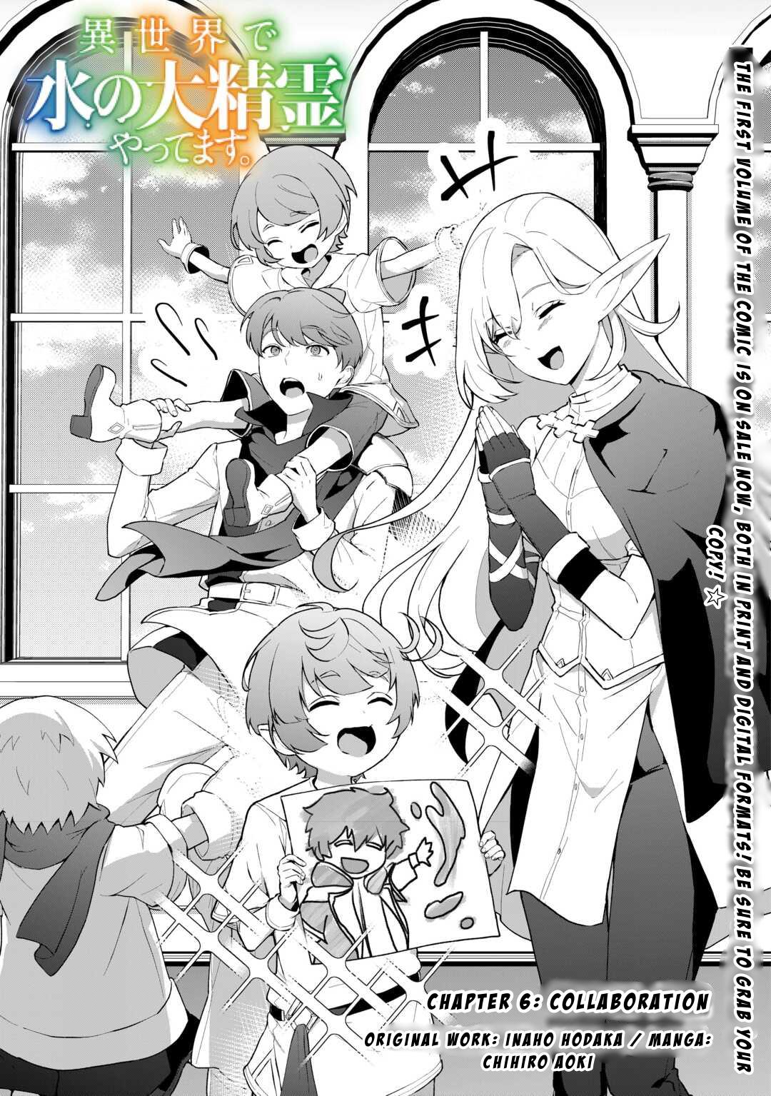 Isekai de Mizu no Daiseirei Yattemasu. Chap 6 - Next Chap 7