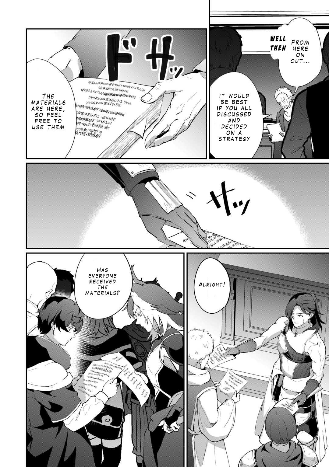 Isekai de Mizu no Daiseirei Yattemasu. Chap 6 - Next Chap 7