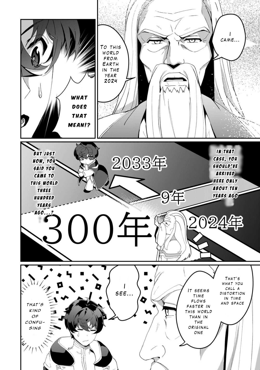 Isekai de Mizu no Daiseirei Yattemasu. Chap 8 - Next Chap 9