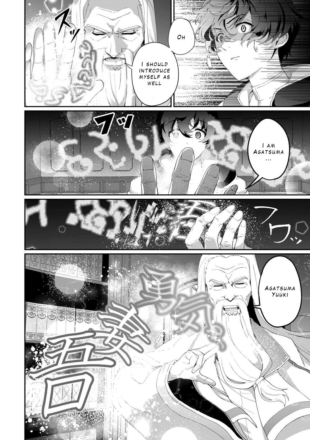Isekai de Mizu no Daiseirei Yattemasu. Chap 8 - Next Chap 9