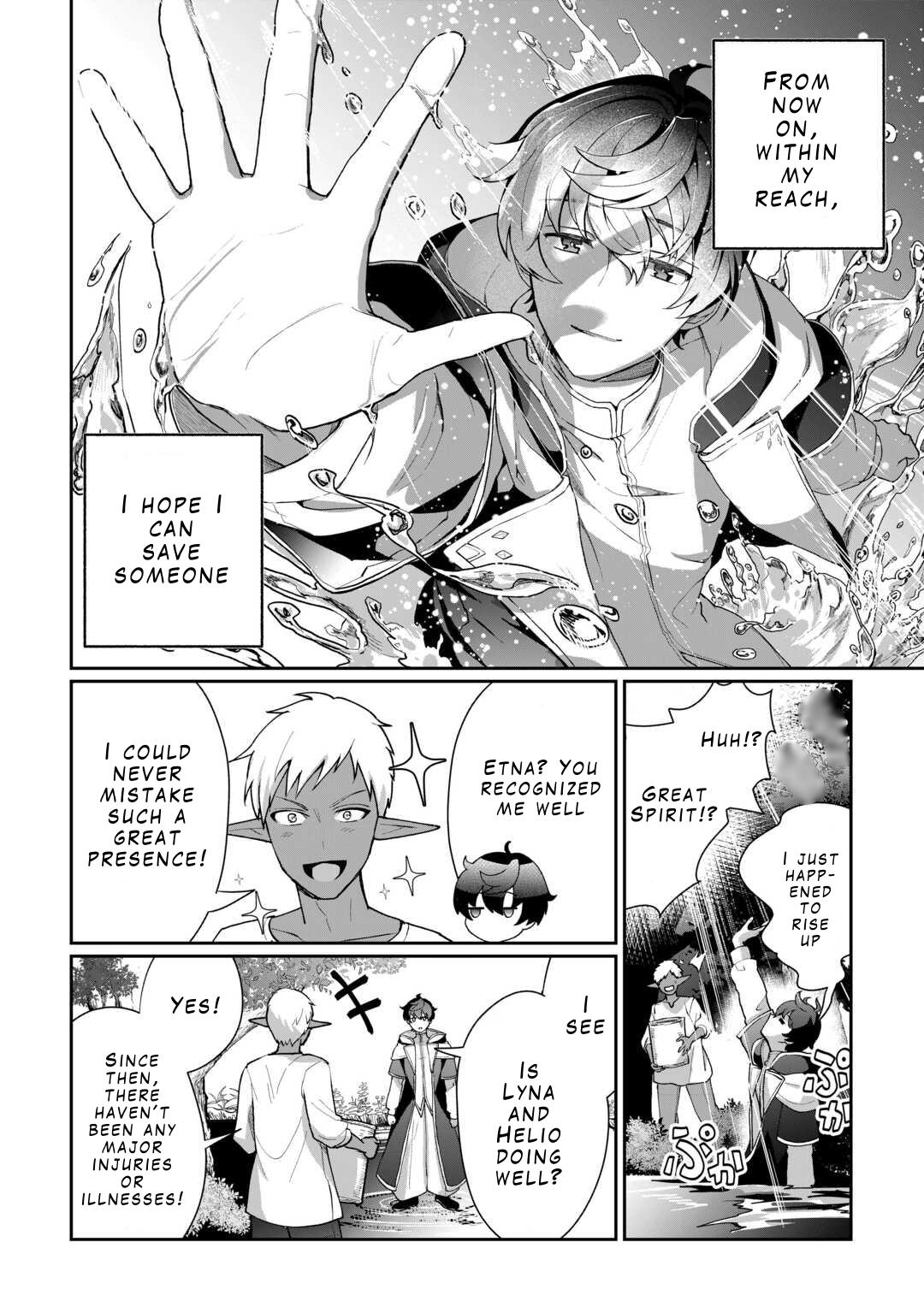 Isekai de Mizu no Daiseirei Yattemasu. Chap 1 - Next Chap 2