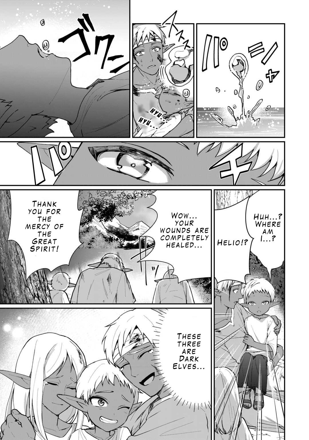 Isekai de Mizu no Daiseirei Yattemasu. Chap 1 - Next Chap 2