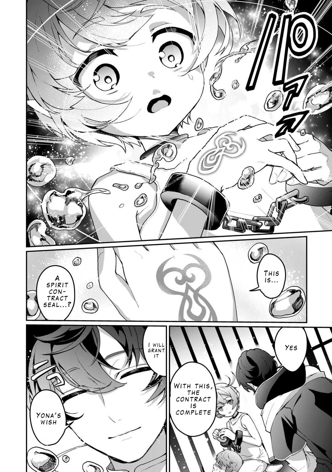 Isekai de Mizu no Daiseirei Yattemasu. Chap 2 - Next Chap 3