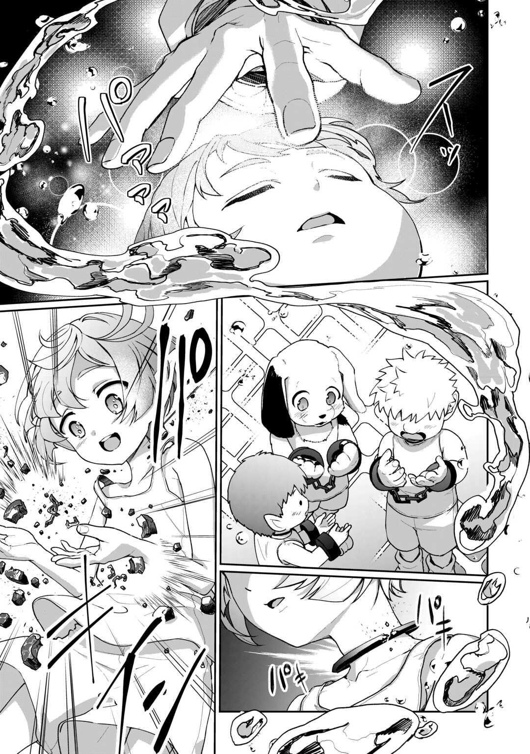 Isekai de Mizu no Daiseirei Yattemasu. Chap 2 - Next Chap 3