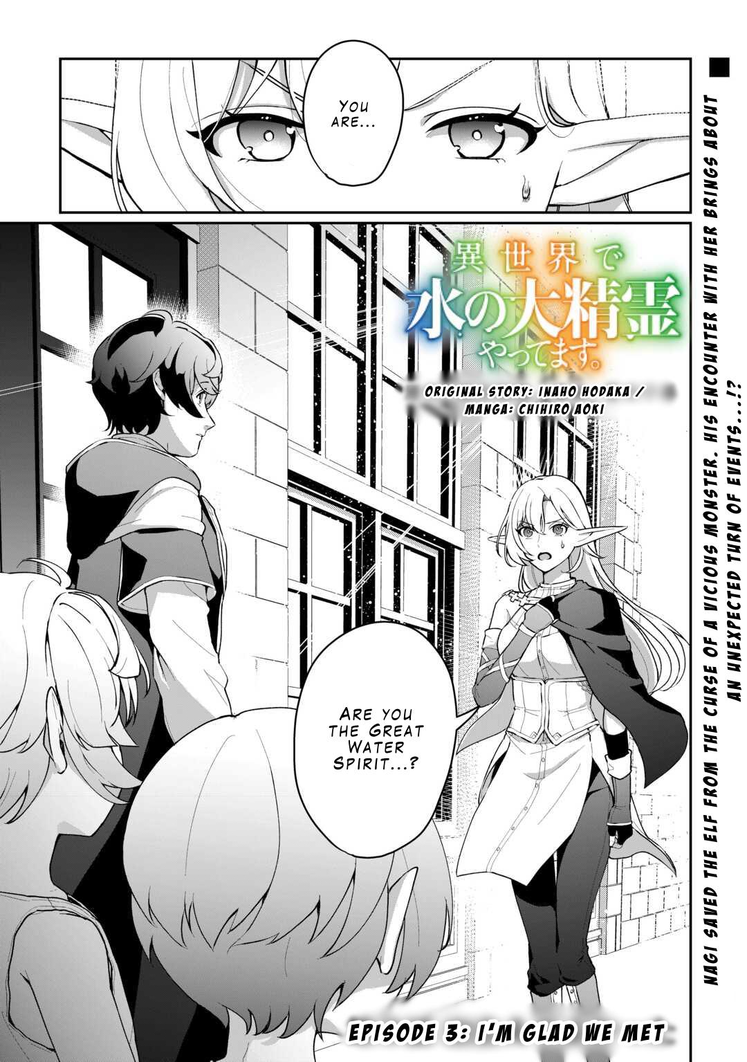 Isekai de Mizu no Daiseirei Yattemasu. Chap 3 - Next Chap 4