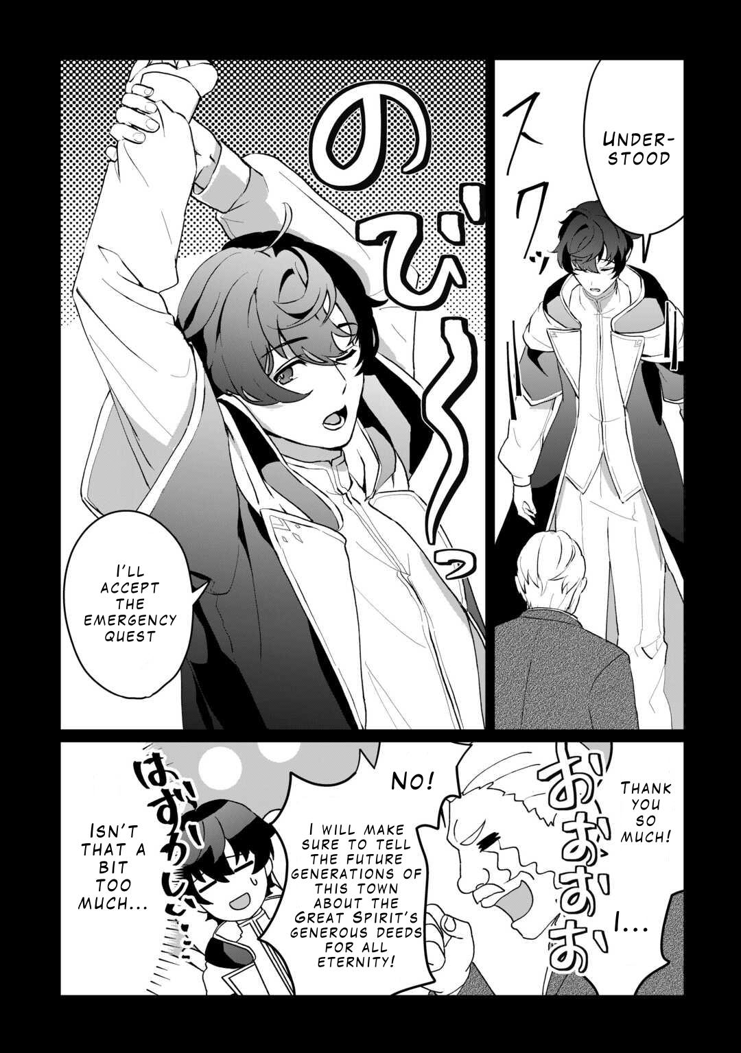 Isekai de Mizu no Daiseirei Yattemasu. Chap 3 - Next Chap 4