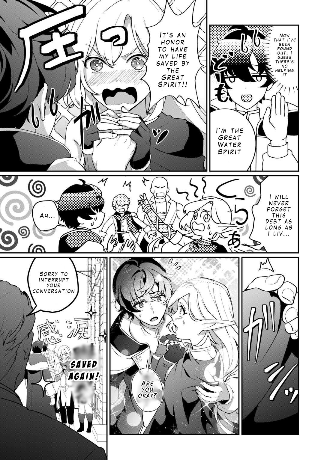 Isekai de Mizu no Daiseirei Yattemasu. Chap 3 - Next Chap 4