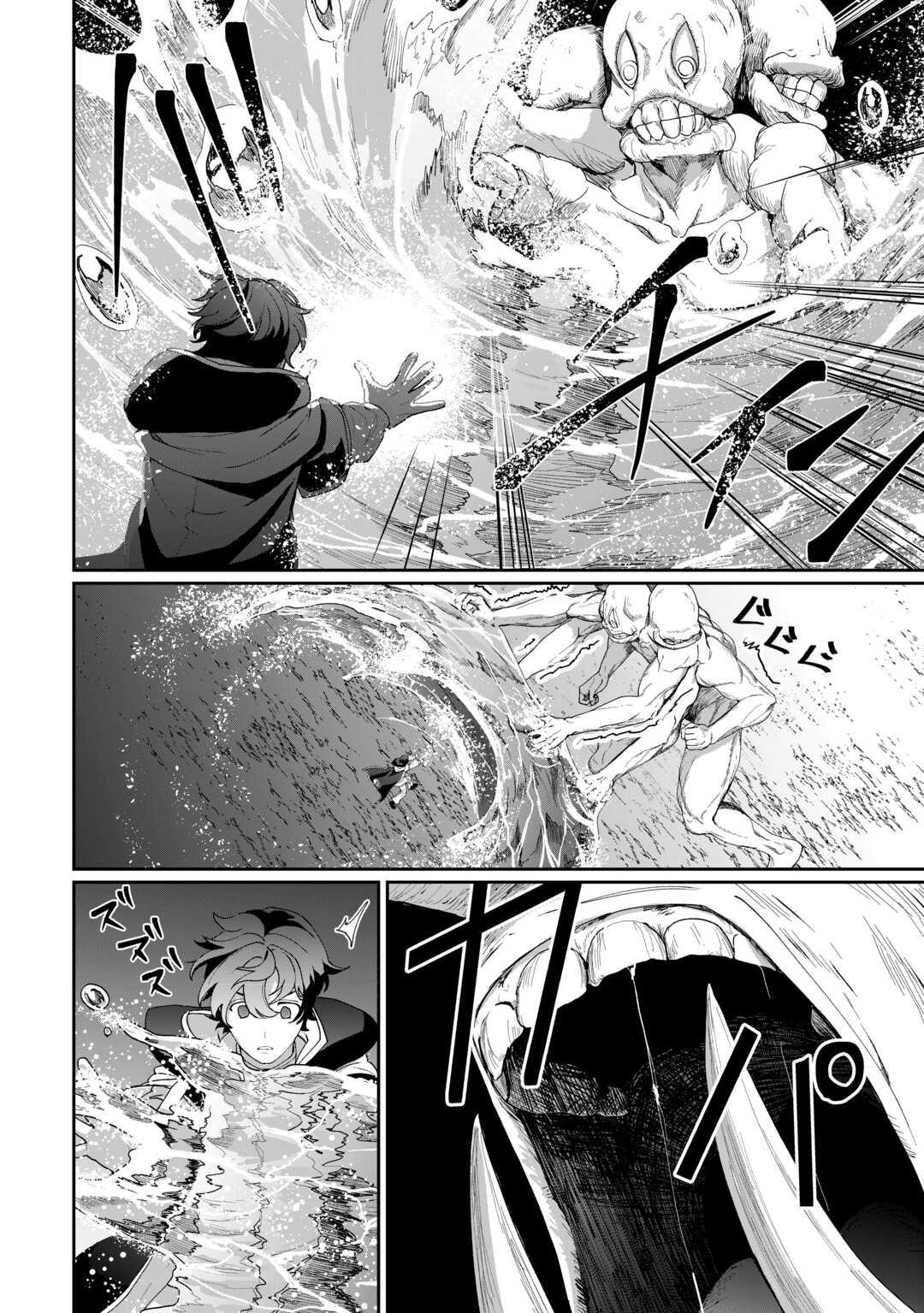 Isekai de Mizu no Daiseirei Yattemasu. Chap 17 - Next Chap 18