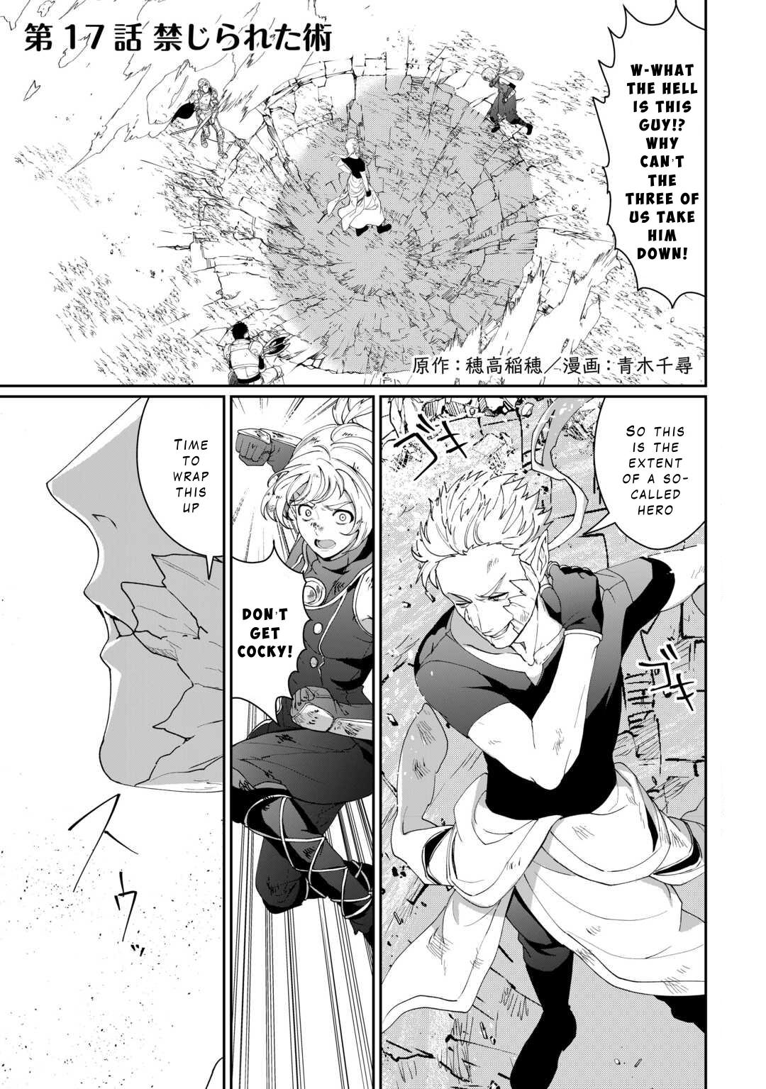 Isekai de Mizu no Daiseirei Yattemasu. Chap 17 - Next Chap 18