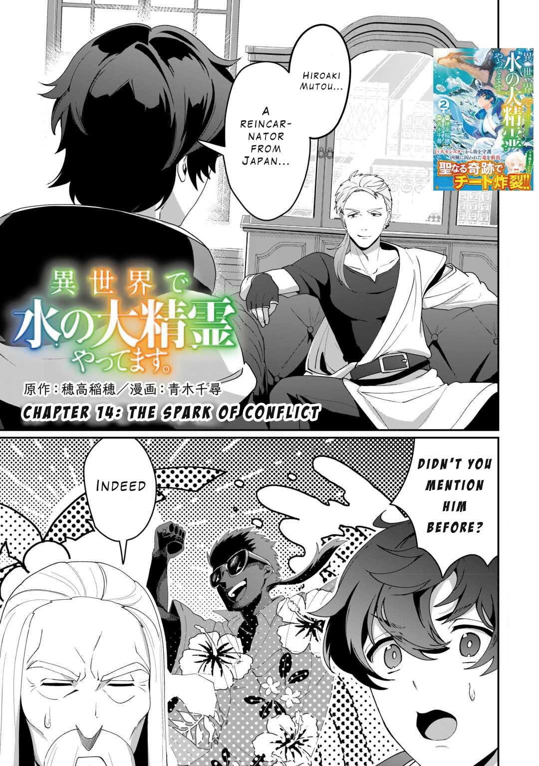 Isekai de Mizu no Daiseirei Yattemasu. Chap 14 - Next Chap 15