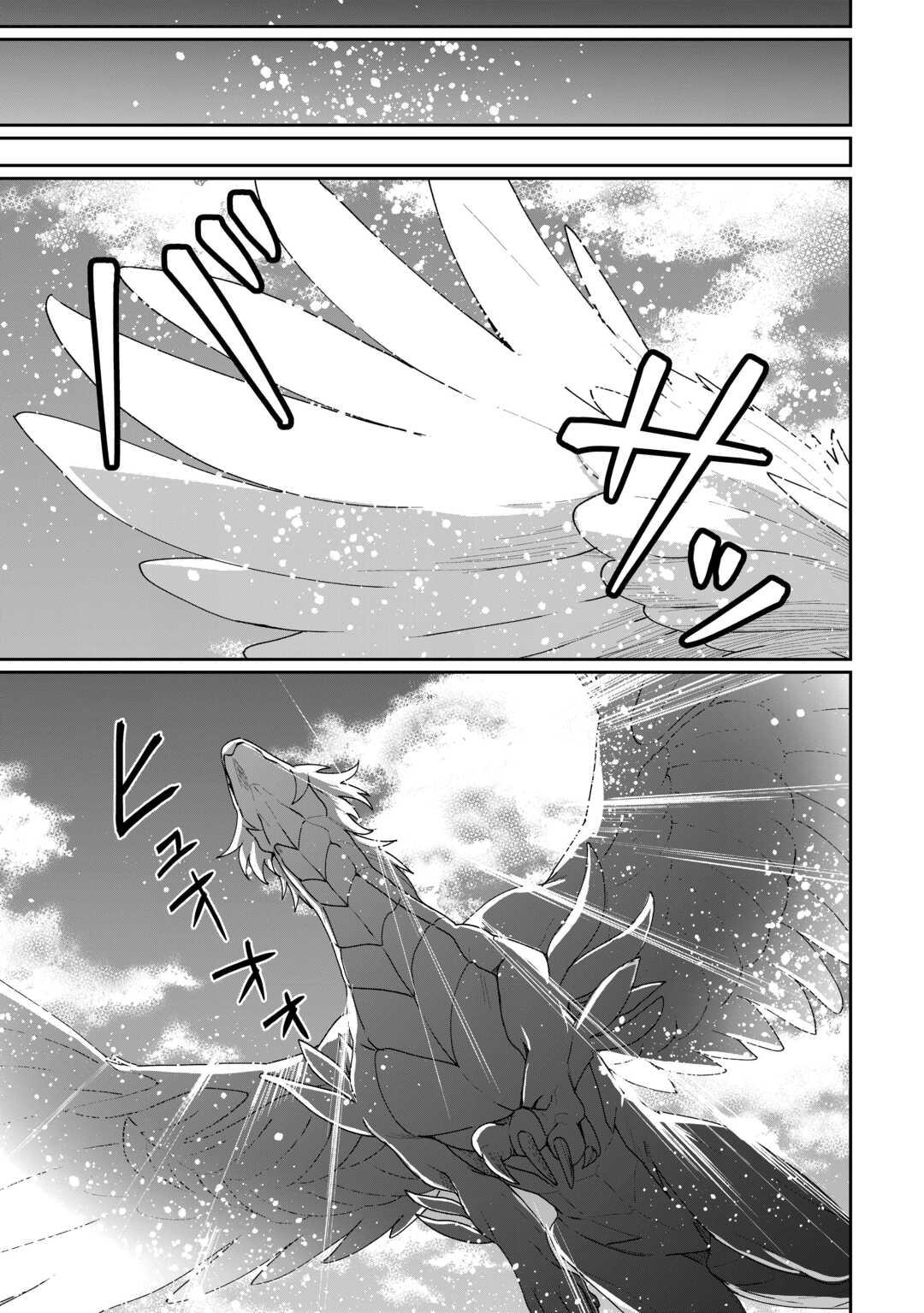 Isekai de Mizu no Daiseirei Yattemasu. Chap 14 - Next Chap 15