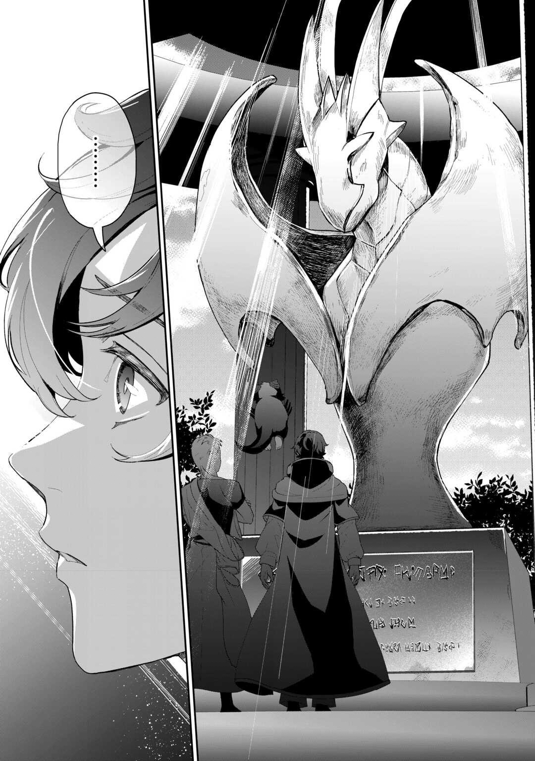 Isekai de Mizu no Daiseirei Yattemasu. Chap 15 - Next Chap 16