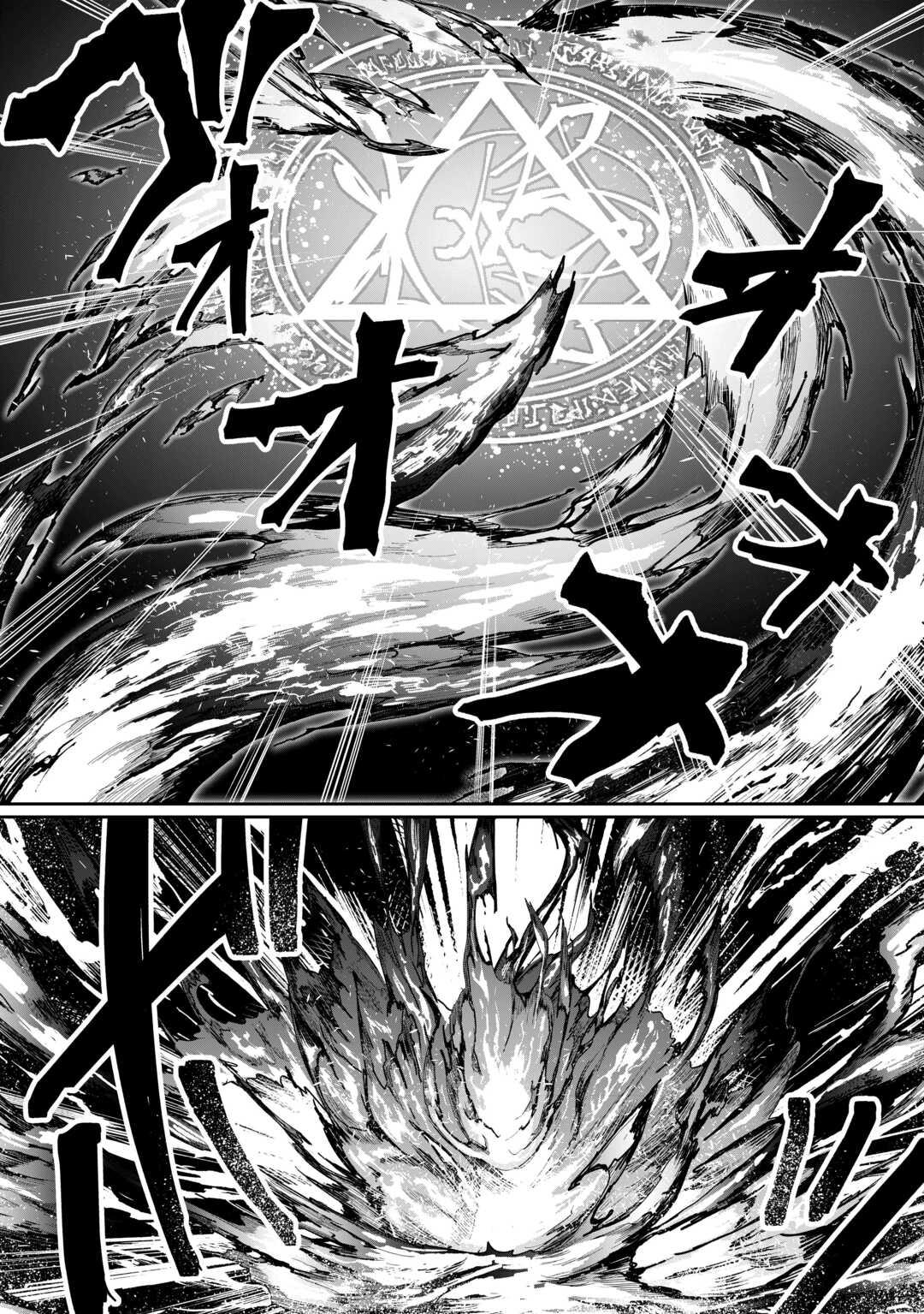 Isekai de Mizu no Daiseirei Yattemasu. Chap 15 - Next Chap 16