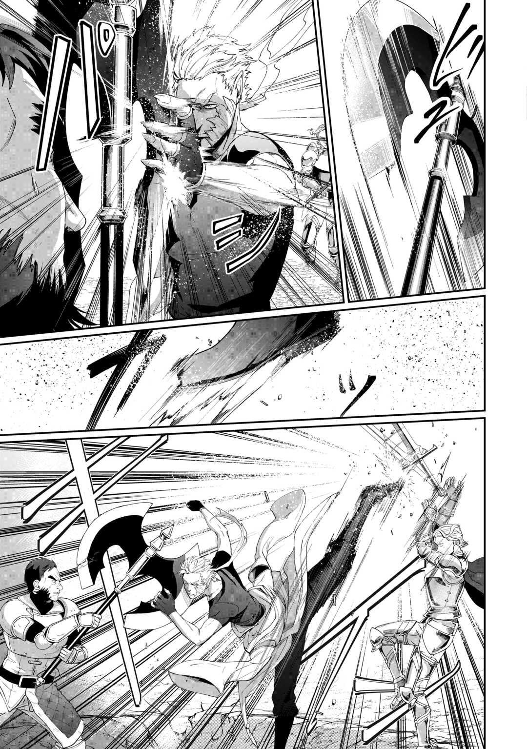 Isekai de Mizu no Daiseirei Yattemasu. Chap 16 - Next Chap 17