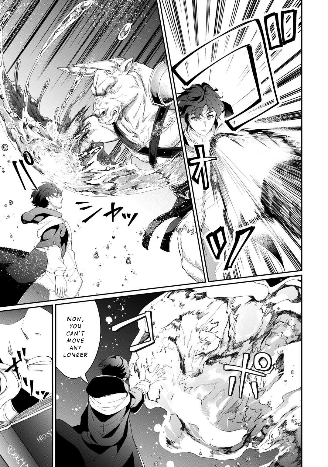 Isekai de Mizu no Daiseirei Yattemasu. Chap 16 - Next Chap 17