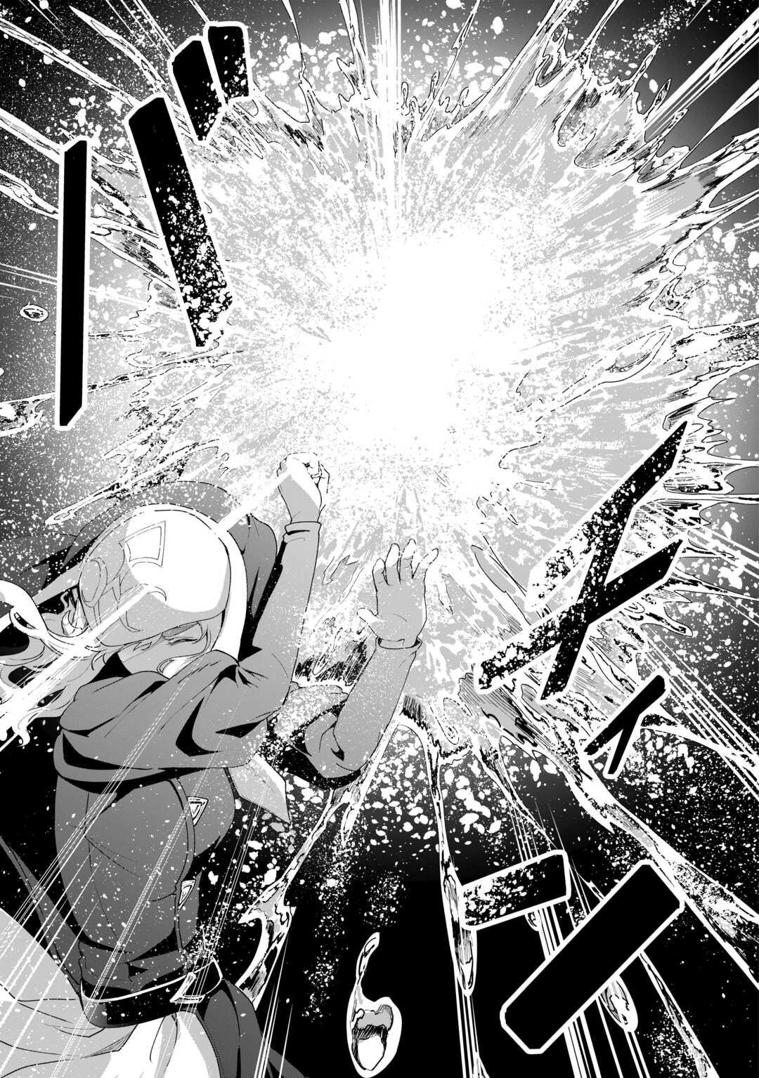 Isekai de Mizu no Daiseirei Yattemasu. Chap 16 - Next Chap 17