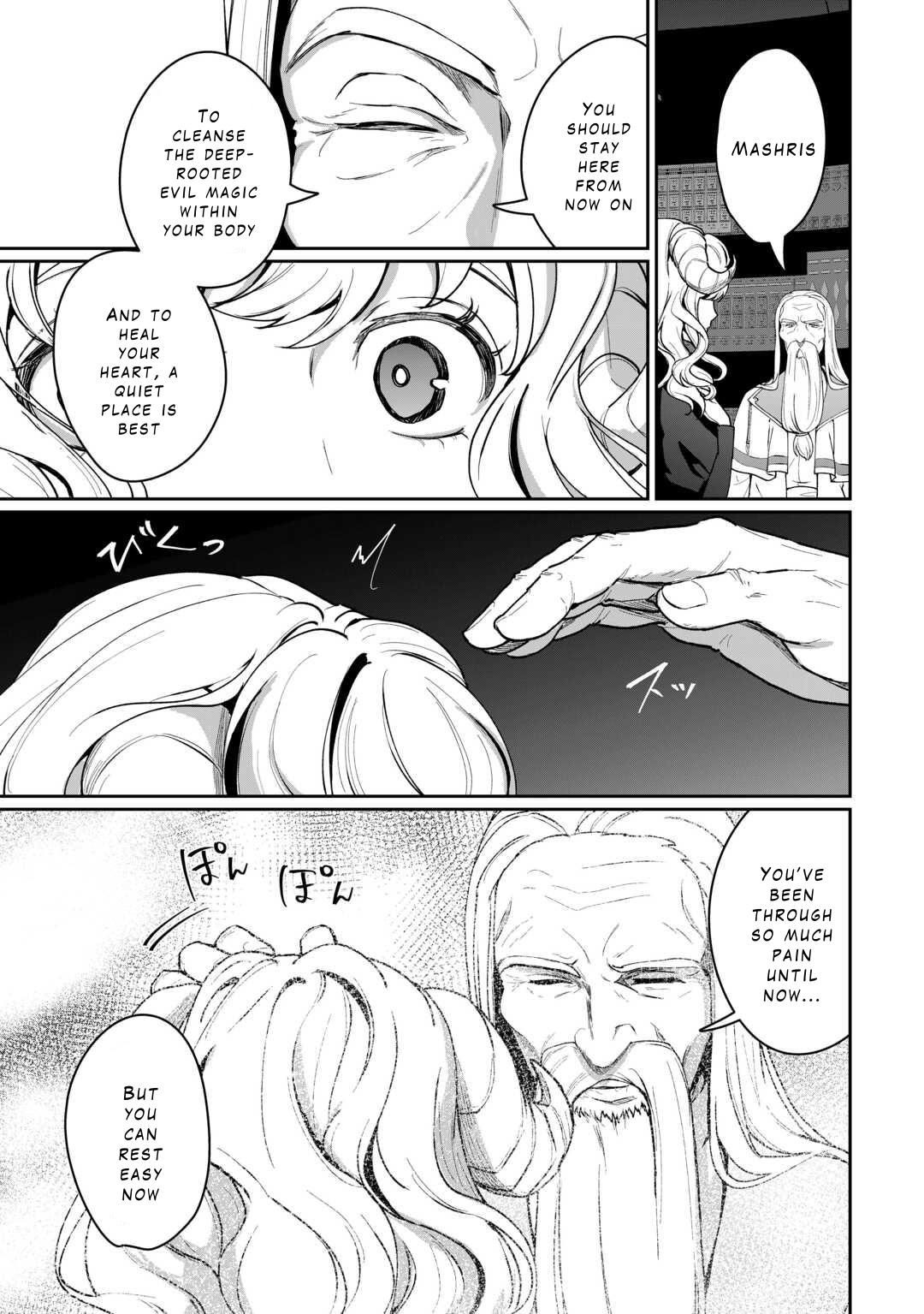 Isekai de Mizu no Daiseirei Yattemasu. Chap 18 - Next Chap 19