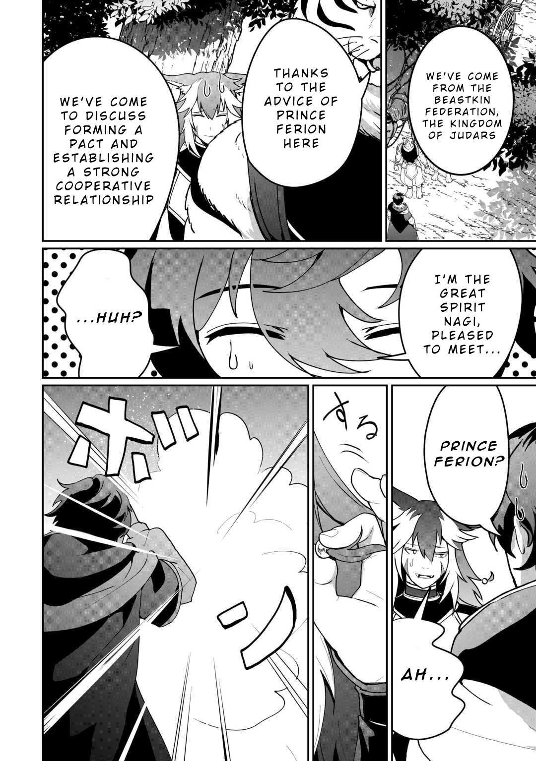 Isekai de Mizu no Daiseirei Yattemasu. Chap 19 - Next Chap 20