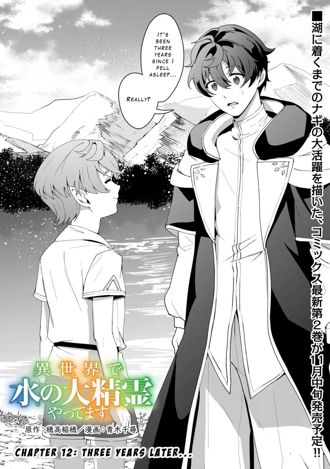 Isekai de Mizu no Daiseirei Yattemasu. Chap 12 - Next Chap 13