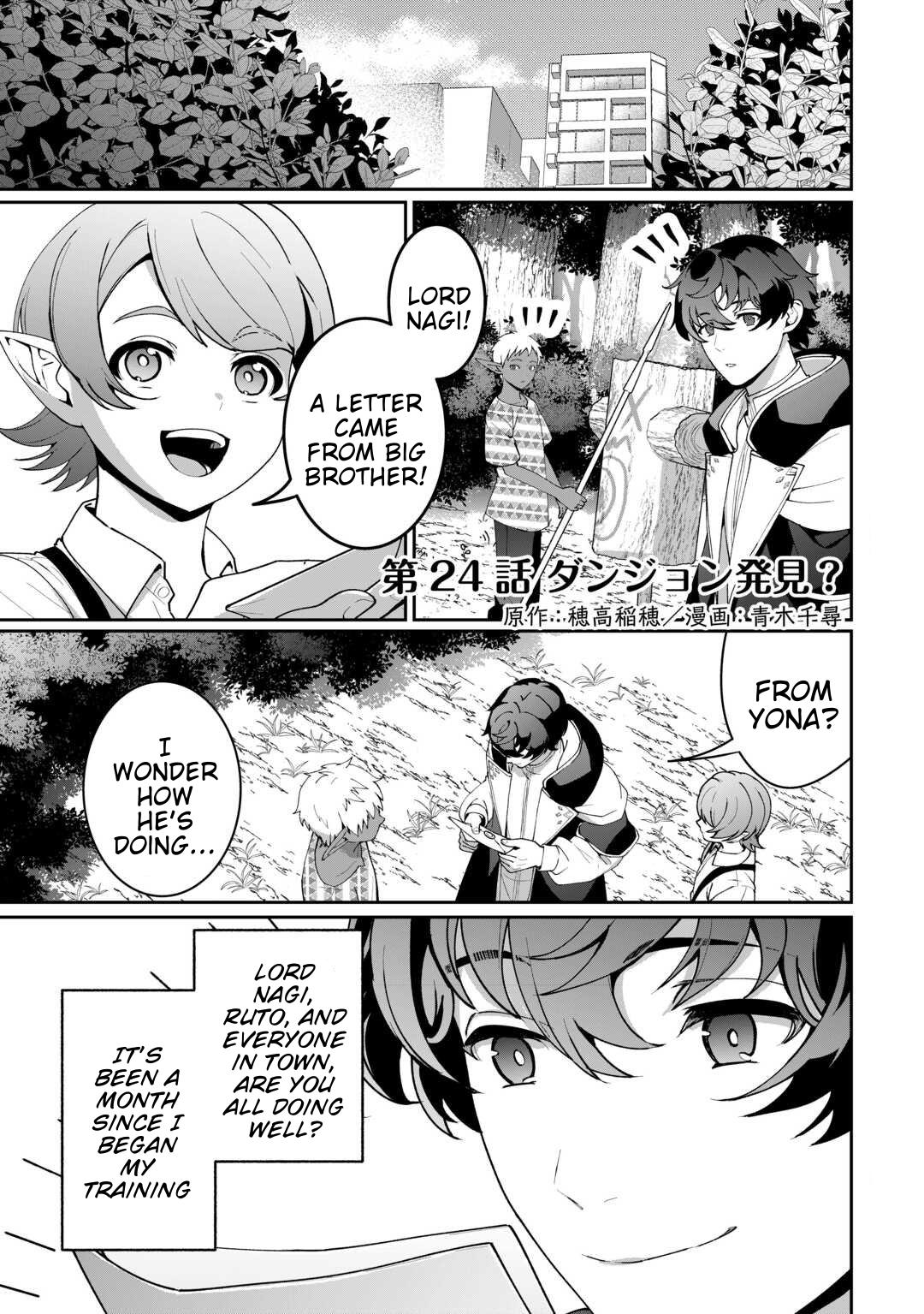 Isekai de Mizu no Daiseirei Yattemasu. Chap 24 - Next Chap 25