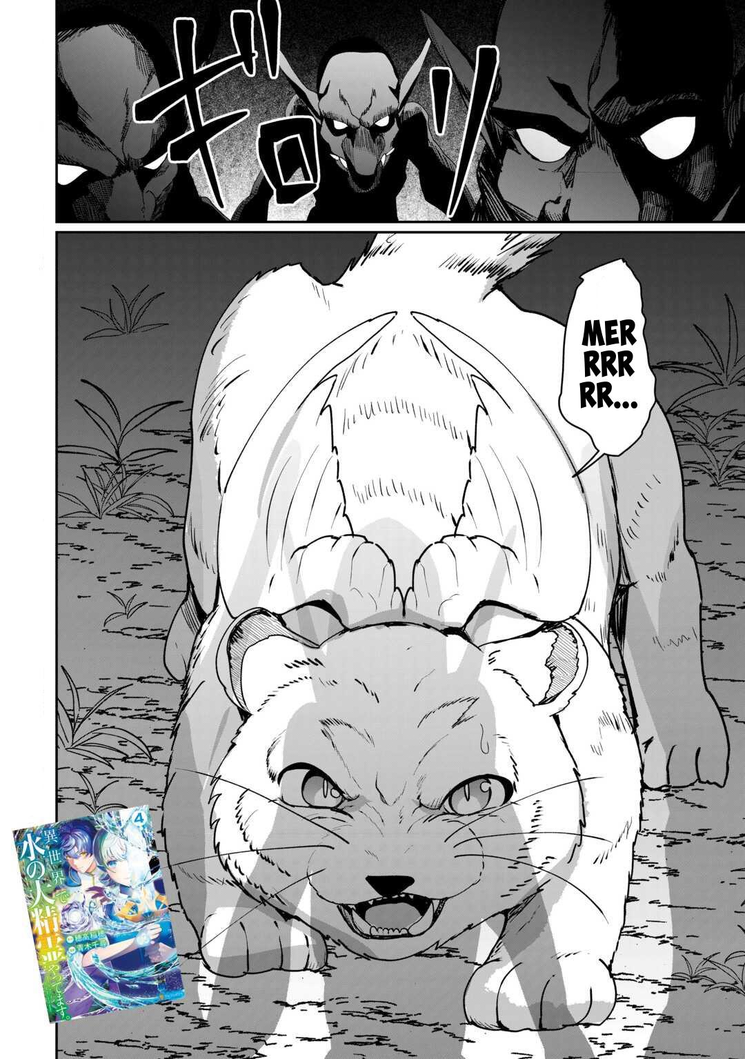 Isekai de Mizu no Daiseirei Yattemasu. Chap 24 - Next Chap 25