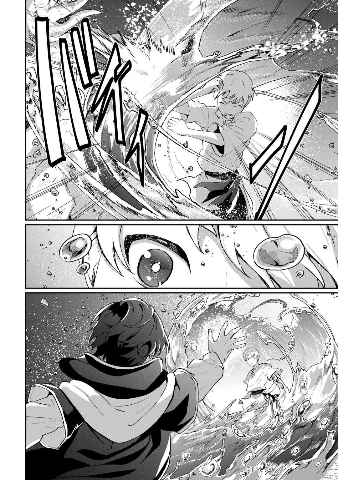 Isekai de Mizu no Daiseirei Yattemasu. Chap 26 - Next Chap 27