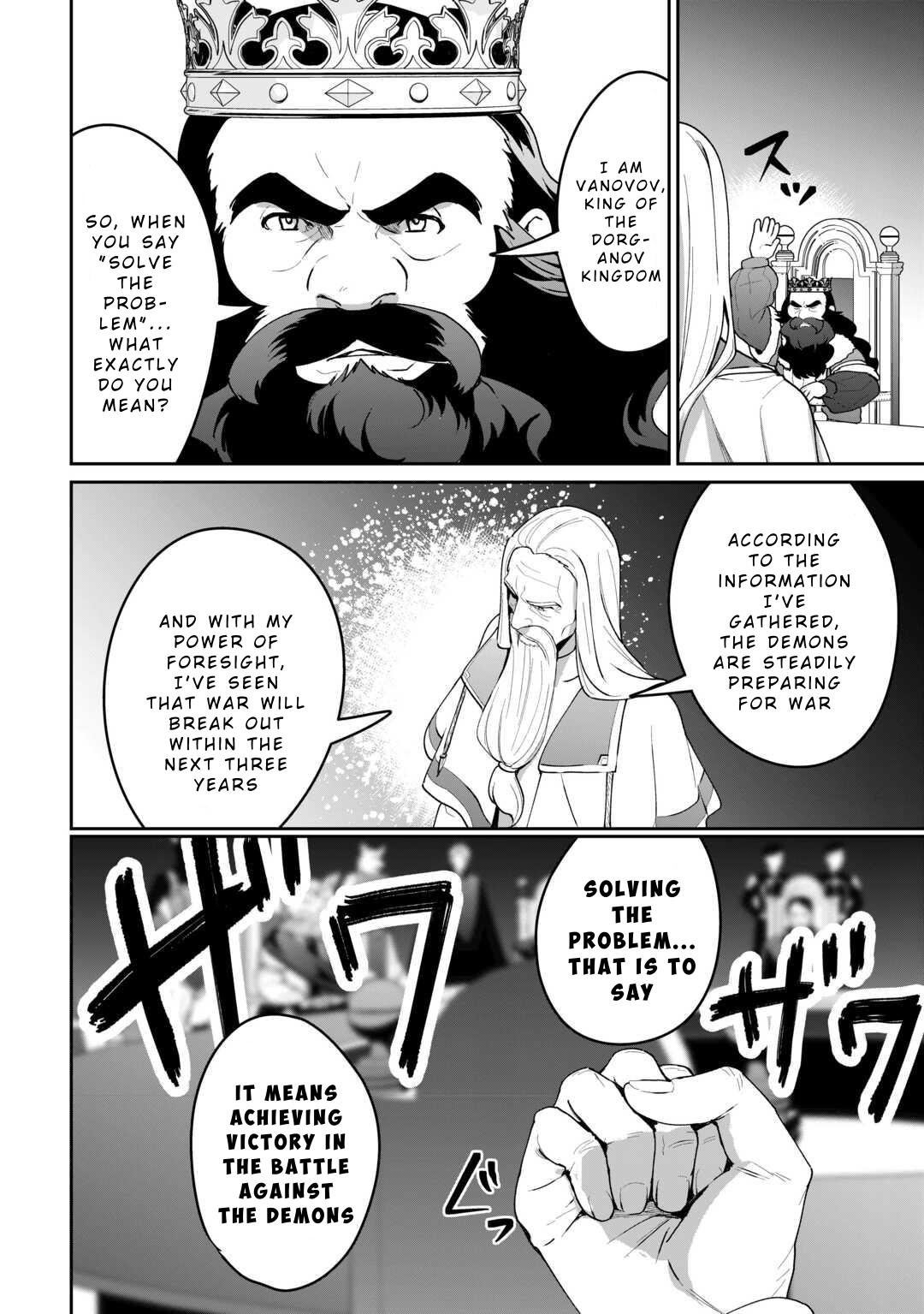 Isekai de Mizu no Daiseirei Yattemasu. Chap 20 - Next Chap 21