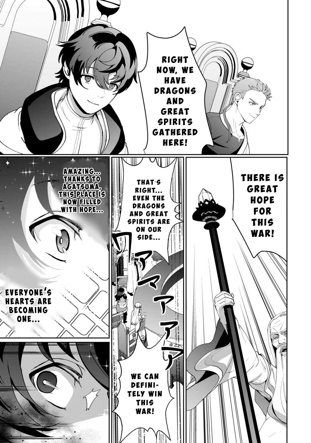 Isekai de Mizu no Daiseirei Yattemasu. Chap 20 - Next Chap 21