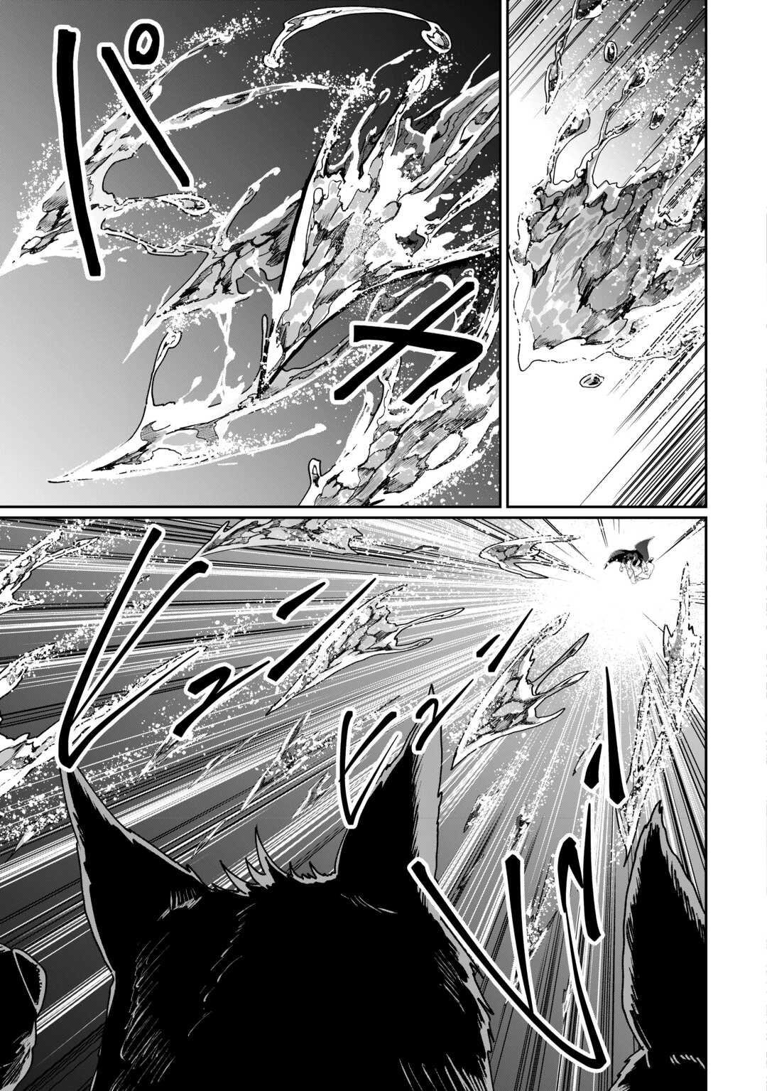 Isekai de Mizu no Daiseirei Yattemasu. Chap 22 - Next Chap 23