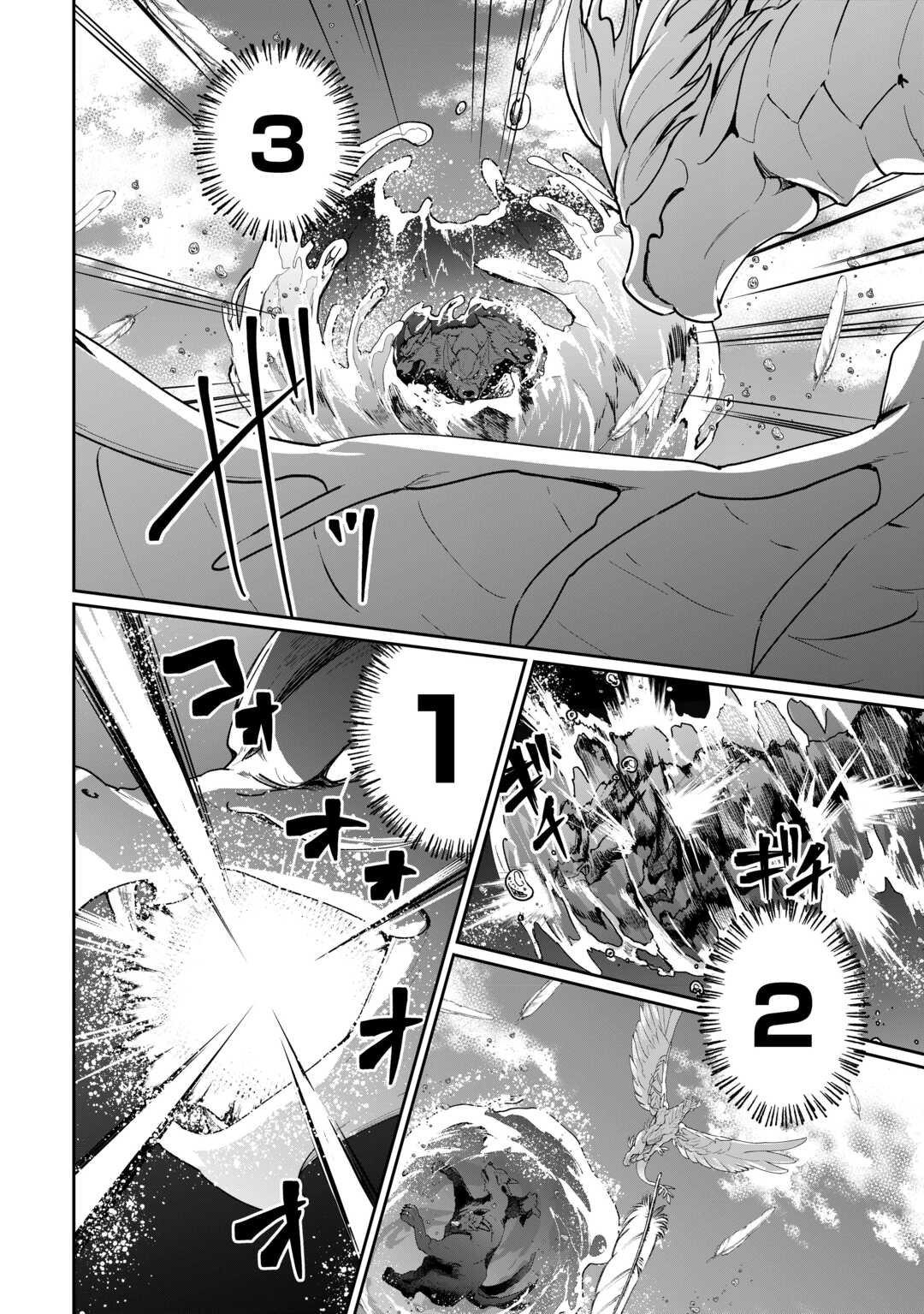 Isekai de Mizu no Daiseirei Yattemasu. Chap 23 - Next Chap 24