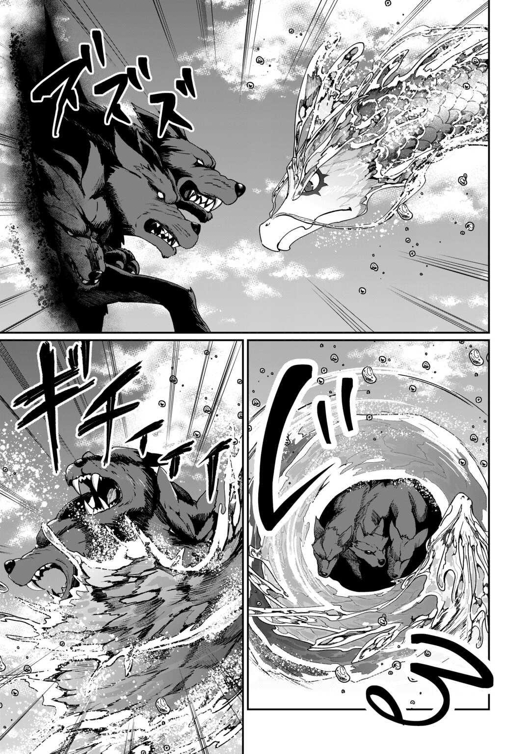 Isekai de Mizu no Daiseirei Yattemasu. Chap 23 - Next Chap 24