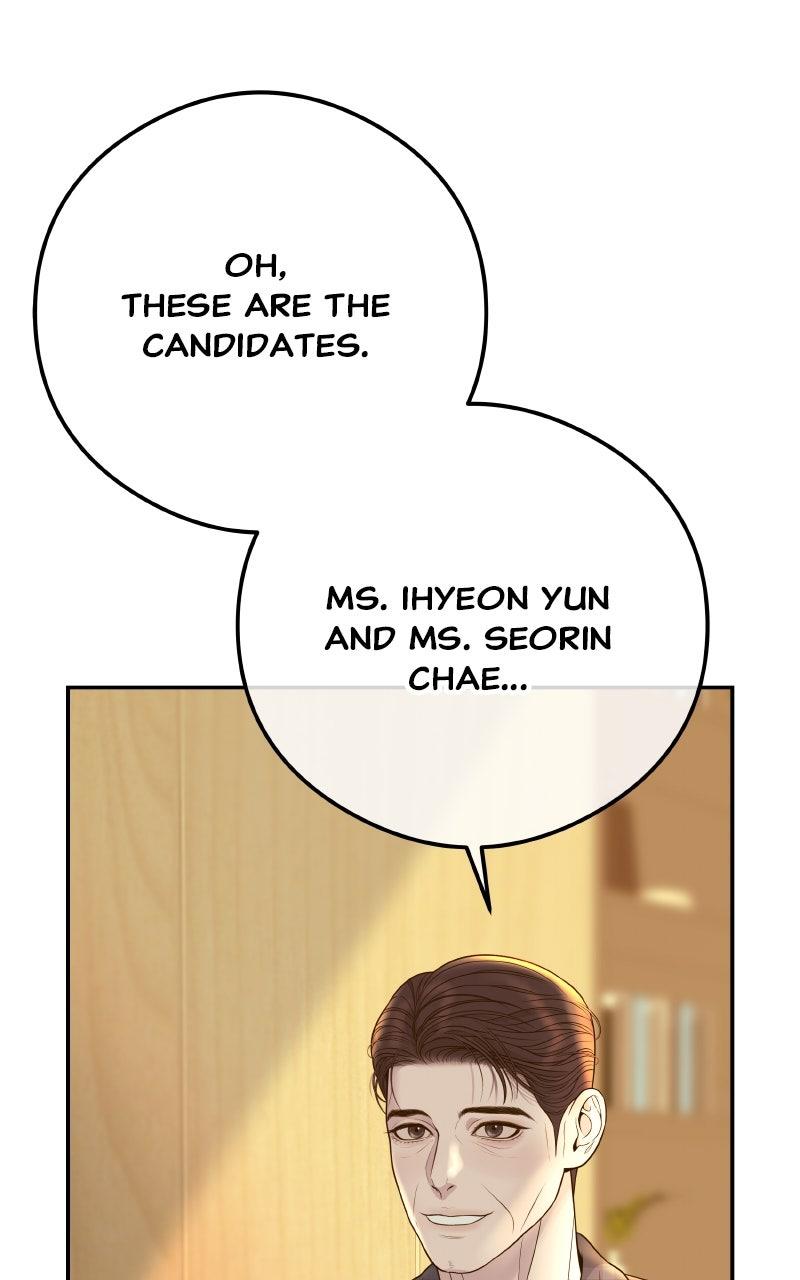 I'll Marry Your Brother Chap 7 - Next Chap 8