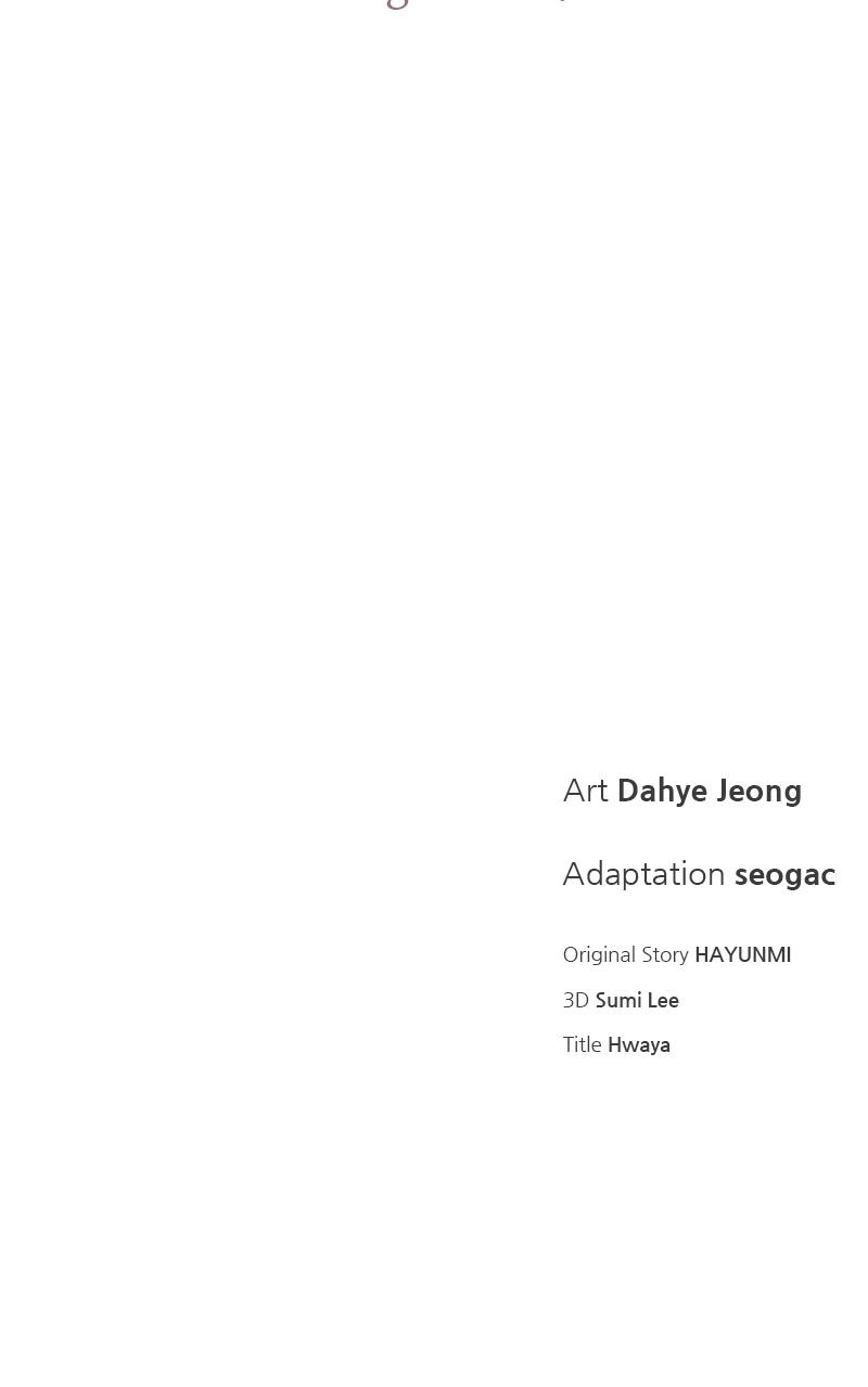 I'll Marry Your Brother Chap 1 - Next Chap 2