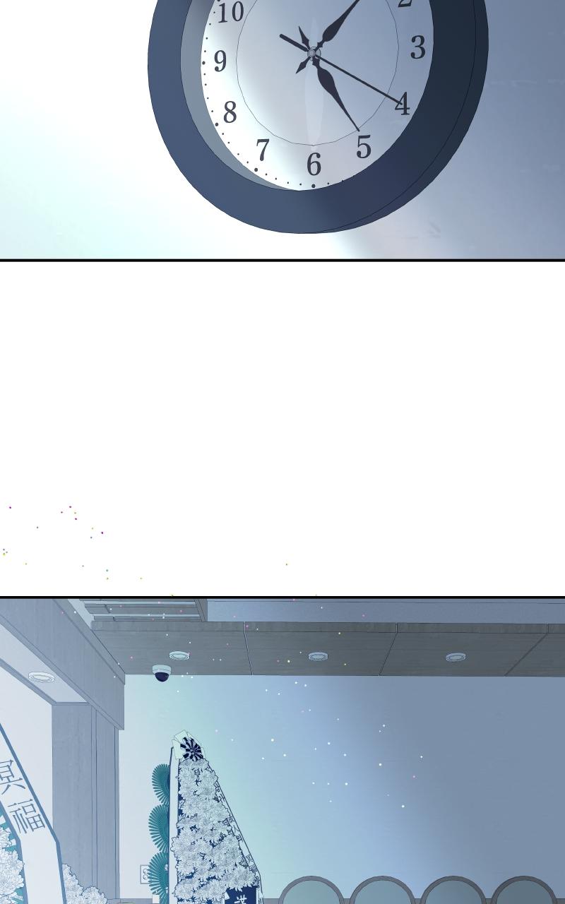 I'll Marry Your Brother Chap 3 - Next Chap 4