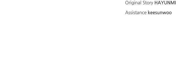 I'll Marry Your Brother Chap 17 - Next Chap 18