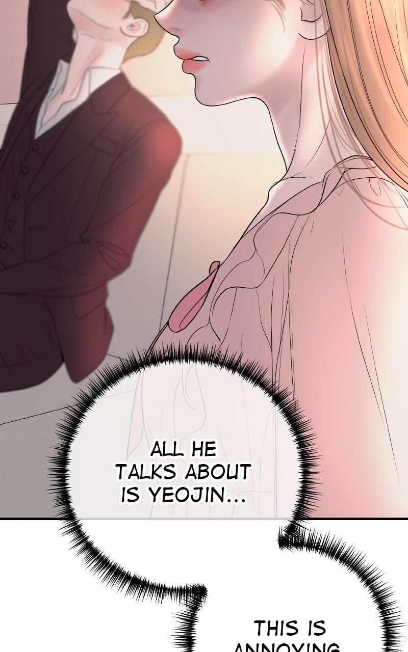 I'll Marry Your Brother Chap 14 - Next Chap 15