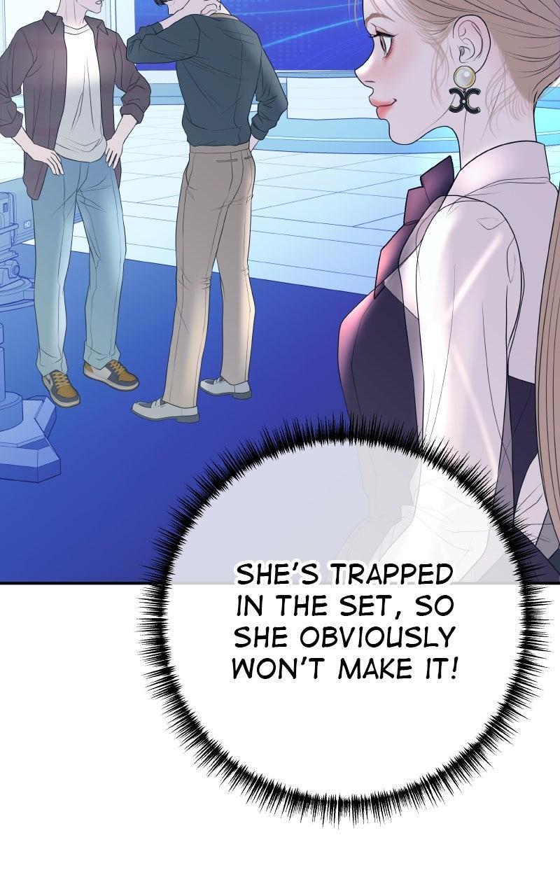I'll Marry Your Brother Chap 16 - Next Chap 17